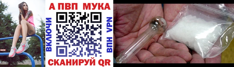Alpha-PVP СК  Юхнов 