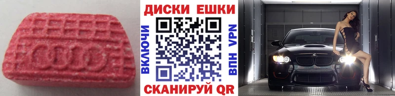 цены наркотик  Юхнов  darknet какой сайт  ЭКСТАЗИ 300 mg 