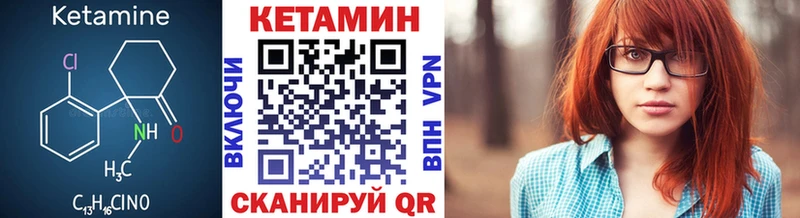 где купить наркоту  Юхнов  КЕТАМИН ketamine 