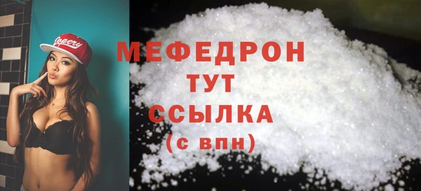 круглые Волоколамск