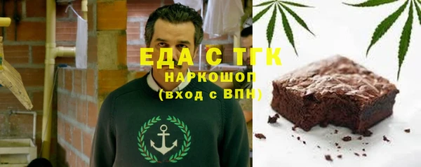 круглые Волоколамск