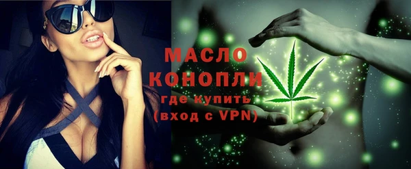 круглые Волоколамск