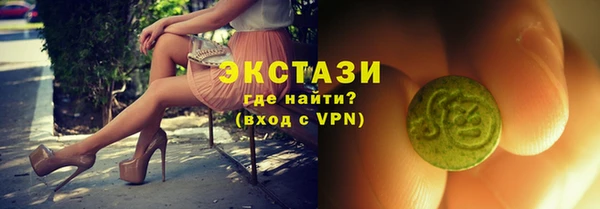 круглые Волоколамск