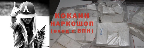 круглые Волоколамск