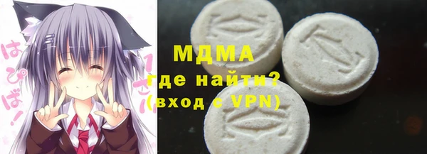круглые Волоколамск