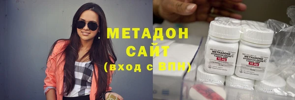круглые Волоколамск