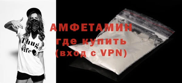 дживик Володарск