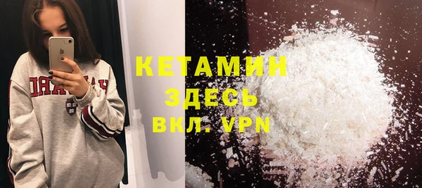 круглые Волоколамск