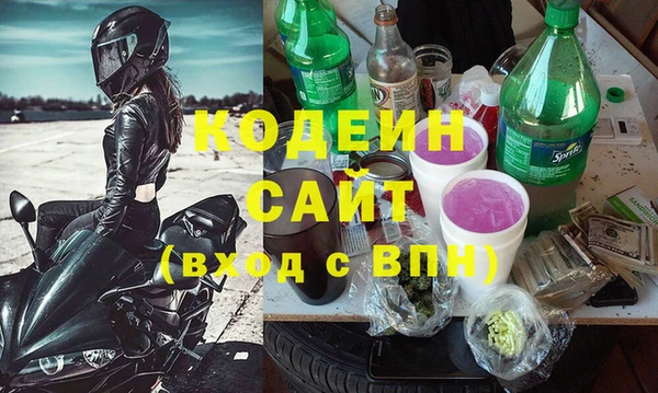 соль курить ск Верхнеуральск
