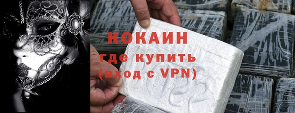 круглые Волоколамск