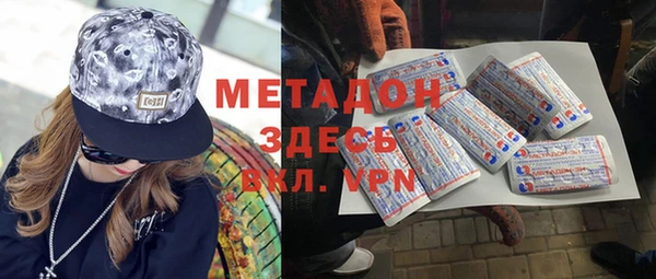 героин Волосово