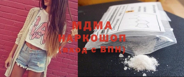МДМА Верхний Тагил