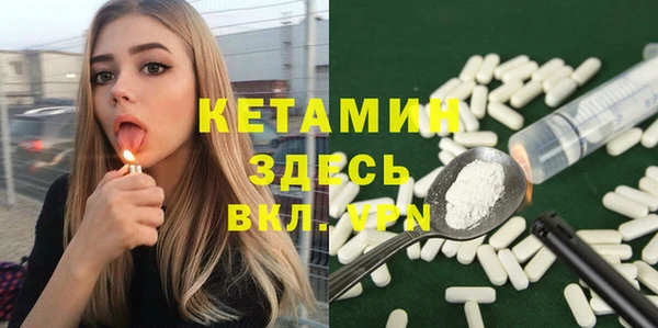 героин Волосово