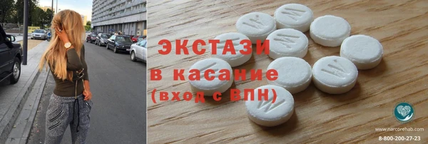 круглые Волоколамск