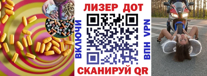Лсд 25 экстази ecstasy  Юхнов 
