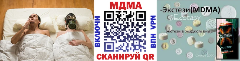 МДМА кристаллы  Юхнов 