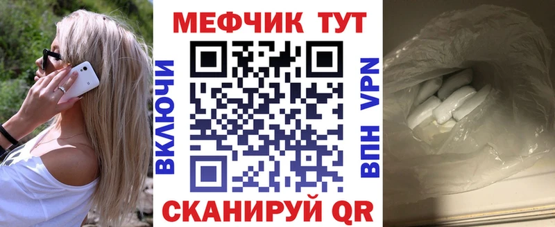 ссылка на мегу маркетплейс  где купить   Юхнов  МЯУ-МЯУ мука 