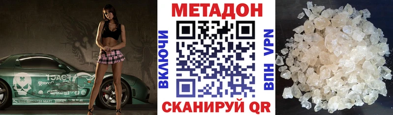 Метадон белоснежный mega Юхнов где купить наркоту