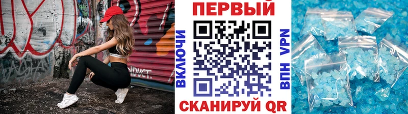 закладка  Юхнов  Первитин витя 
