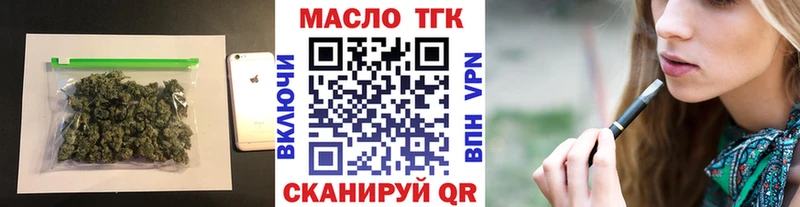 Дистиллят ТГК гашишное масло  купить наркотики сайты  hydra как войти  Юхнов 